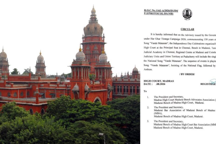 ‘வந்தே மாதரம்’ vs தமிழ்த்தாய் வாழ்த்து … சுதந்திர தின விழாவில் என்ன நடக்கும்?
