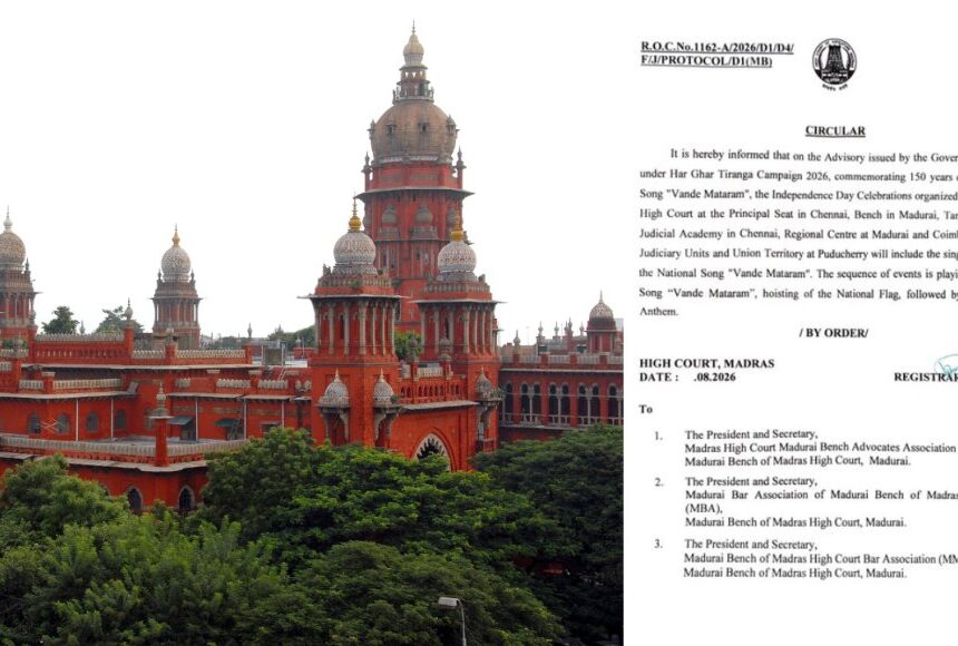 ‘வந்தே மாதரம்’ vs தமிழ்த்தாய் வாழ்த்து … சுதந்திர தின விழாவில் என்ன நடக்கும்?