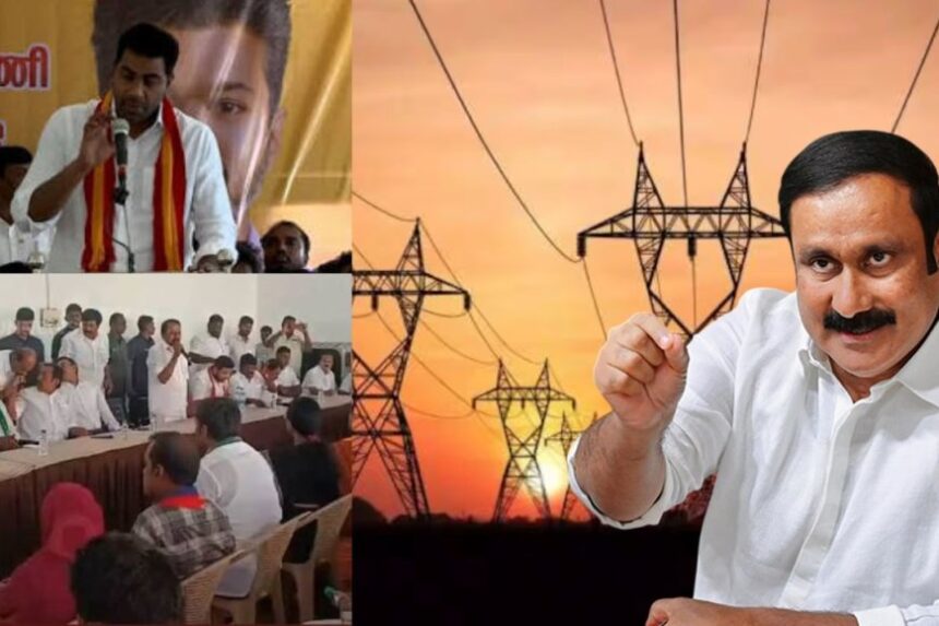 5 அமைச்சர்கள்… ஒரே ‘கரண்ட் கட்’! – “ஒரு மாதமா இதுதான் நிலைமையா?” – அன்புமணி காட்டம்!