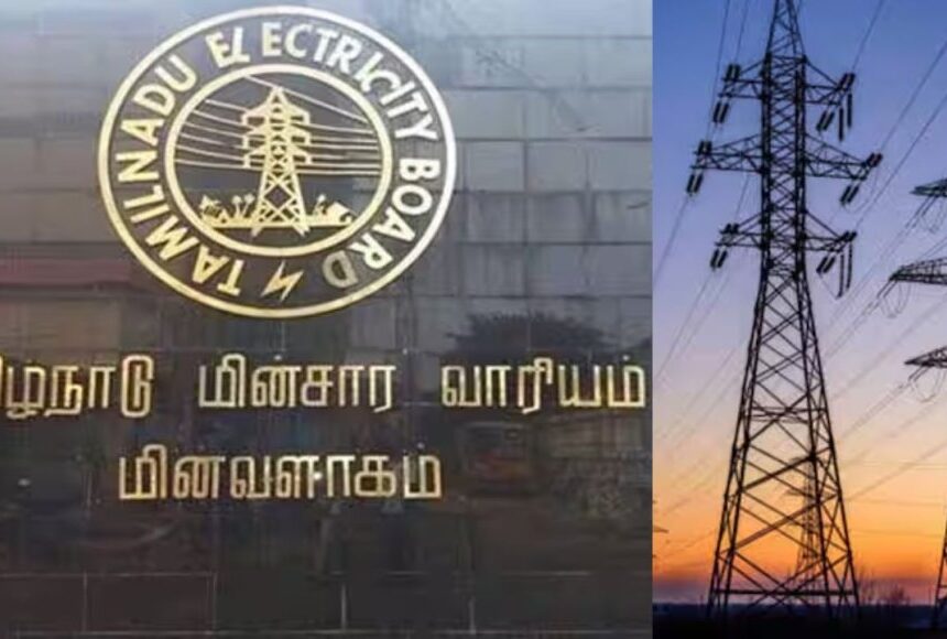 கரன்ட் ஷாக் அடிக்கலாம்… பில்லுமா? தமிழ்நாடு மக்களை அதிரவைக்கும் மின்கட்டணம்!
