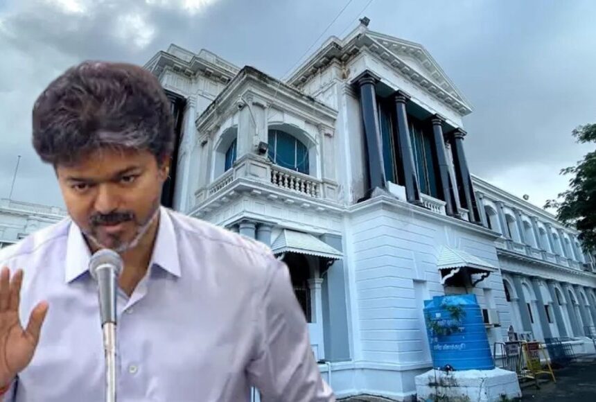 ஜார்ஜ் கோட்டைக்கு Bye Bye… சென்னையில் புதிய தலைமைச் செயலகம்… மாஸ் காட்டிய விஜய்..!