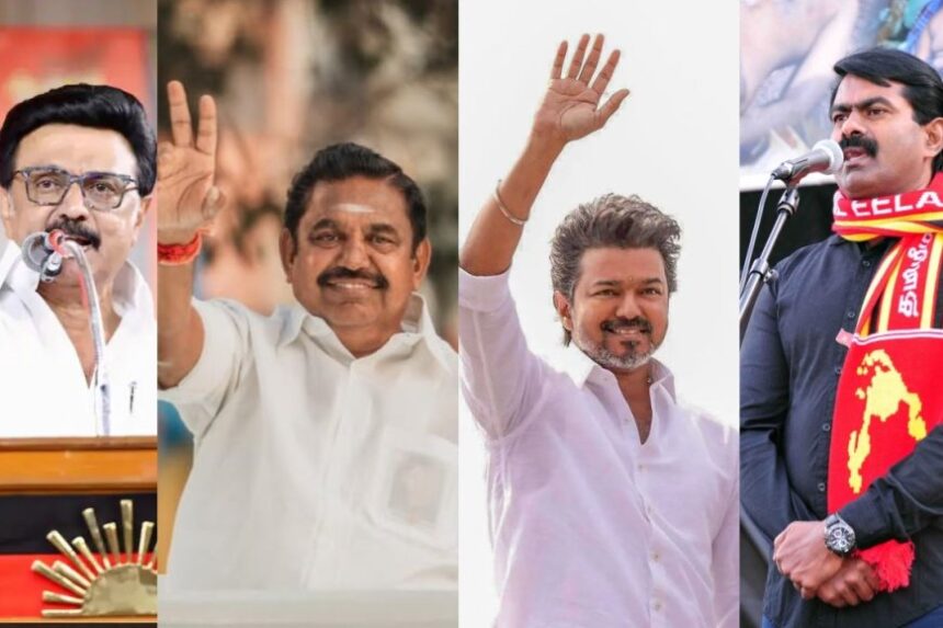 தேர்தலில் யார் அதிக செலவு செஞ்சாங்க? கணக்கு காட்டாத தவெக.. டாப் லிஸ்டில் திமுக. தேர்தலில் யார் அதிக செலவு செஞ்சாங்க? கணக்கு காட்டாத தவெக.. டாப் லிஸ்டில் திமுக..!