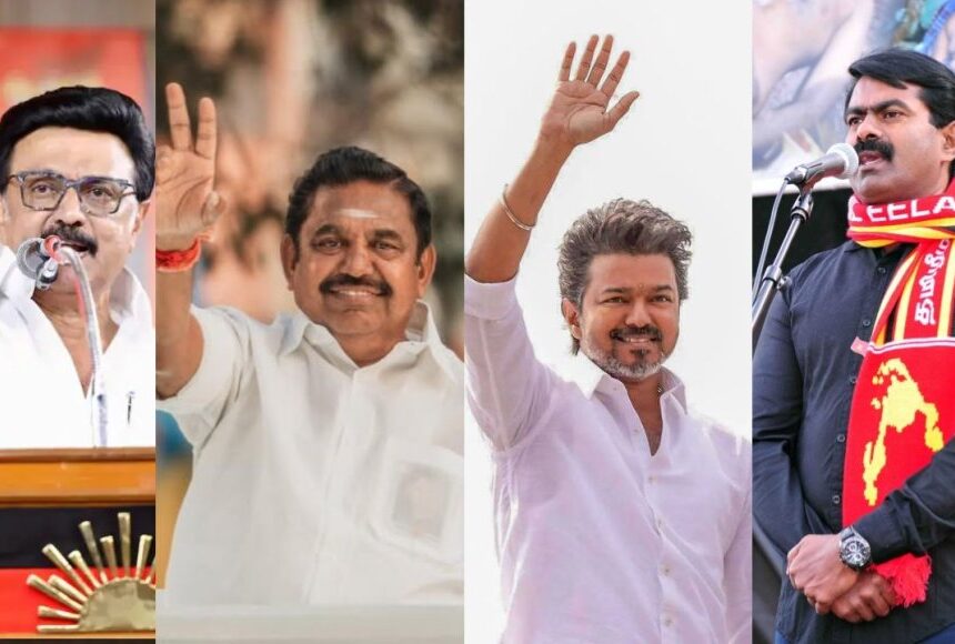 தேர்தலில் யார் அதிக செலவு செஞ்சாங்க? கணக்கு காட்டாத தவெக.. டாப் லிஸ்டில் திமுக..!