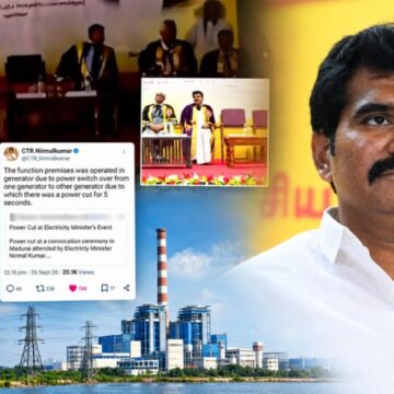 பதிவை மாற்றிப் போட்டு மாட்டிக்கொண்ட மின்சாரத்துறை. பதிவை மாற்றிப் போட்டு மாட்டிக்கொண்ட மின்சாரத்துறை.. கலாய்க்கும் நெட்டிசன்கள்!