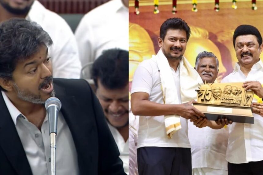 "பார்ட்டி ஃபண்டு வாங்கியதே ஸ்டாலின் & உதயநிதி தான்..." – பேரவையில் கொந்தளித்த விஜய். "பார்ட்டி ஃபண்டு வாங்கியதே ஸ்டாலின் & உதயநிதி தான்…" – பேரவையில் கொந்தளித்த விஜய்..!