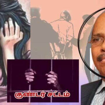 சிறுமிகளை சீரழித்த அரக்கன்… வீரமணி மீது பாய்ந்த குண்டாஸ்!