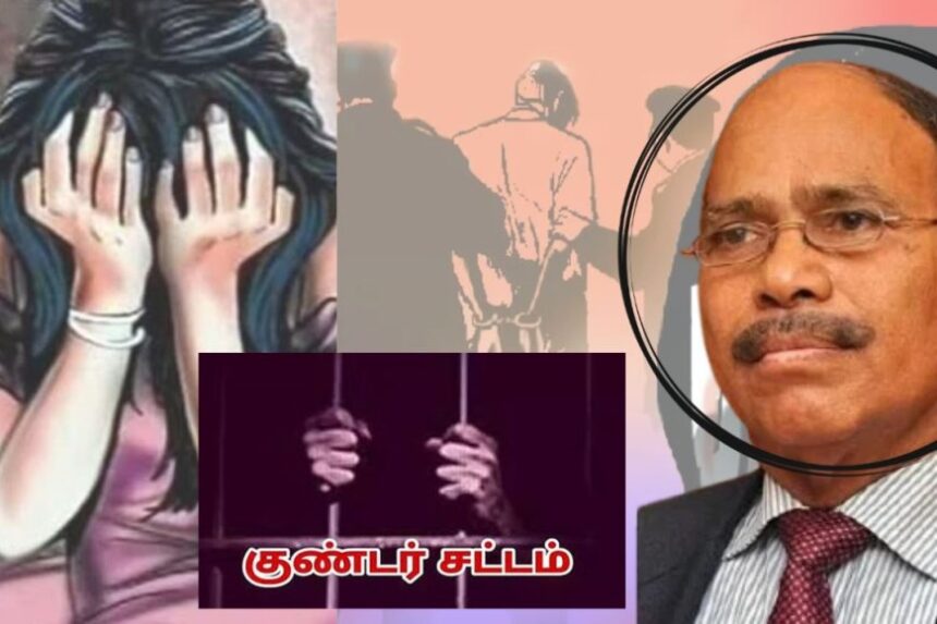 சிறுமிகளை சீரழித்த அரக்கன்… வீரமணி மீது பாய்ந்த குண்டாஸ்!