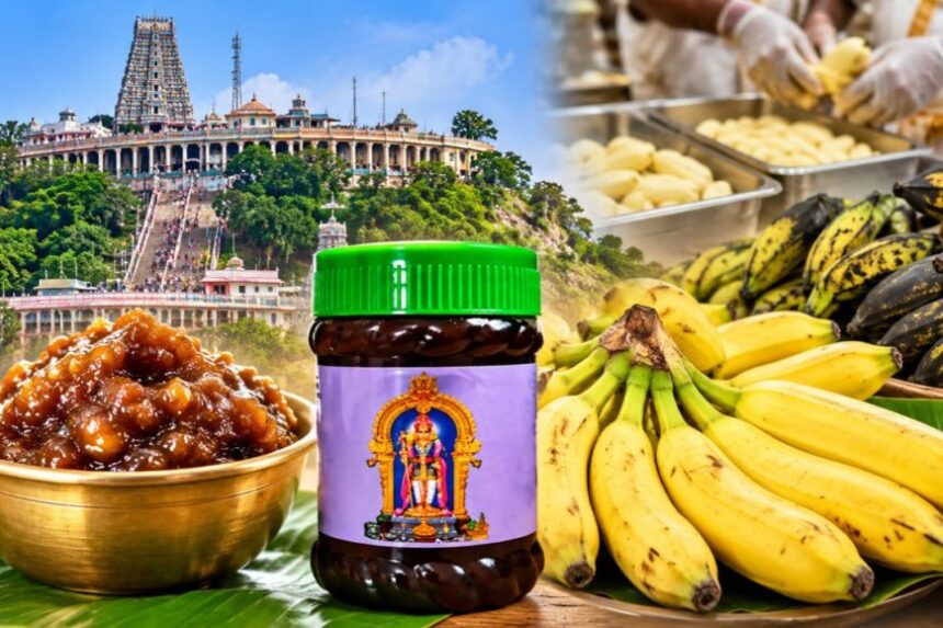 பழனி பஞ்சாமிர்தத்துக்காக இத்தனை கோடியா? வாழைப்பழ சப்ளைக்கு மெகா டெண்டர்! பழனி பஞ்சாமிர்தத்துக்காக இத்தனை கோடியா? வாழைப்பழ சப்ளைக்கு மெகா டெண்டர்!