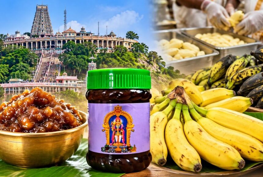 பழனி பஞ்சாமிர்தத்துக்காக இத்தனை கோடியா? வாழைப்பழ சப்ளைக்கு மெகா டெண்டர்!